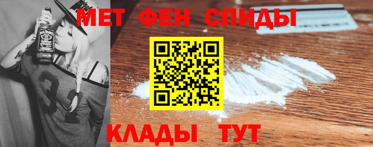 Амфетамин  Amphetamine VHQ  Вход с VPN  Чернушка 