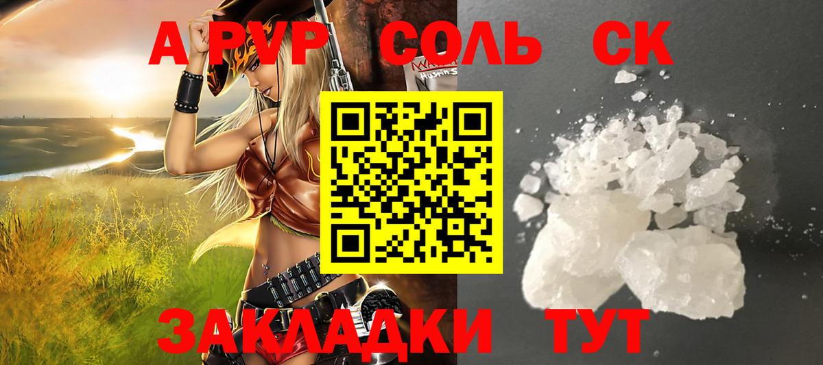 APVP СК КРИС Чернушка