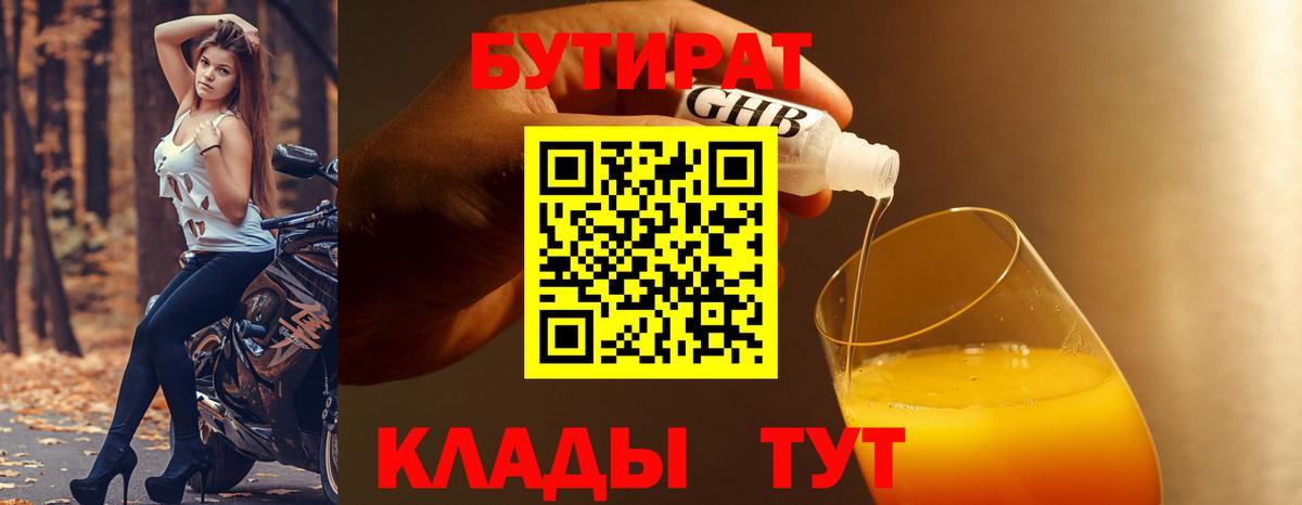 Канабис  Чернушка  ГАШИШ  Вход с VPN  Кокаин  МЕФ   ГАШИШ  ТГК 