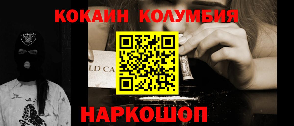 КОКАИН FishScale Чернушка