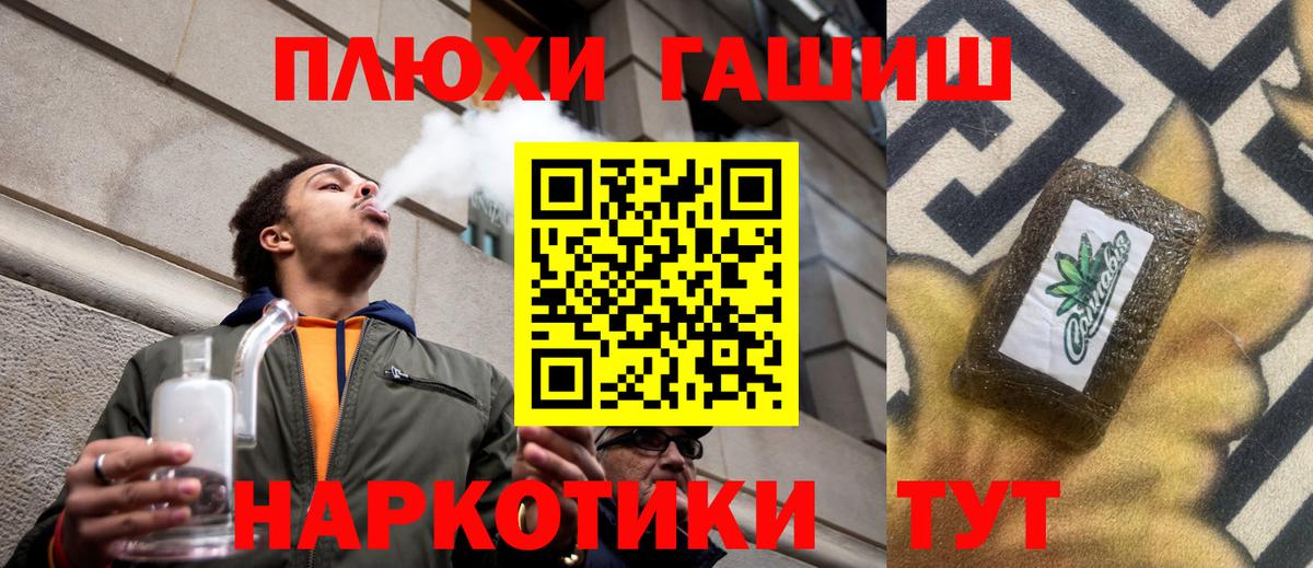 цена   ГАШ  Вход с VPN  ГАШИШ VHQ  Гашиш гарик  Чернушка 