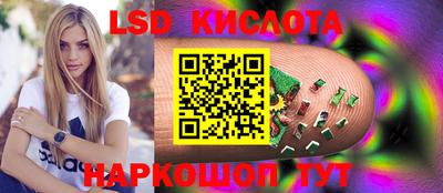 a pvp Краснодар