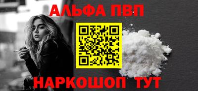 a pvp Краснодар