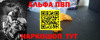 apvp Кунгур