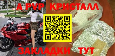 дмт Краснознаменск