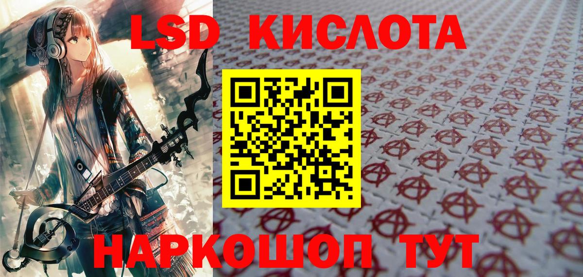 Чернушка  Марки NBOMe 1,8мг  Вход с VPN  Марки NBOMe 1,8мг 