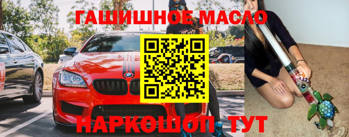 Чернушка  ТГК вейп с тгк  Вход с VPN 