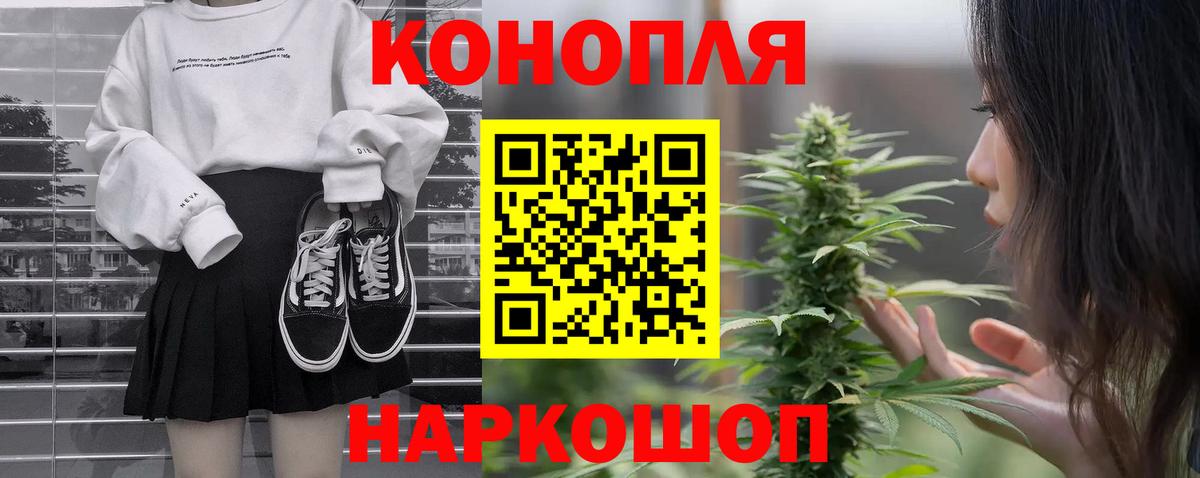 Бошки Шишки Amnesia  Вход с VPN  Канабис MAZAR  Чернушка  МАРИХУАНА индика 